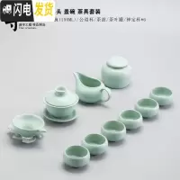 三维工匠汝窑功夫茶具套装家用简约开片可养汝瓷茶壶茶杯陶瓷茶盘小茶台 11头盖碗汝窑