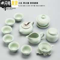 三维工匠汝窑功夫茶具套装家用简约开片可养汝瓷茶壶茶杯陶瓷茶盘小茶台 12头青云壶汝窑