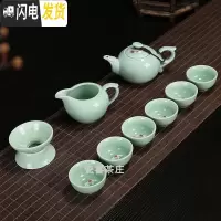 三维工匠整套陶瓷青瓷茶盘自动懒人茶具冲泡茶器茶壶茶杯茶宠家用简约套装 青瓷茶壶茶具 11件