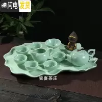 三维工匠整套陶瓷青瓷茶盘自动懒人茶具冲泡茶器茶壶茶杯茶宠家用简约套装 青瓷茶壶茶具荷花茶宠茶盘 11件