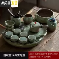 三维工匠日式复古简约功夫茶具套装 莲花茶盘小茶台 泡茶壶套装家用礼盒装 窑变旋纹壶套装+莲盘+六君子+茶洗+茶罐14件