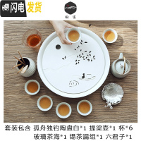 三维工匠家用汝窑功夫茶具茶杯陶瓷干泡茶盘托套装组日式简约办公室小茶台 孤舟陶盘白+提梁壶(混搭)