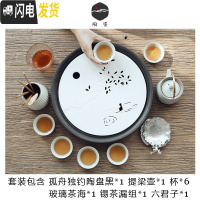 三维工匠家用汝窑功夫茶具茶杯陶瓷干泡茶盘托套装组日式简约办公室小茶台 孤舟陶盘黑+提梁壶(混搭)
