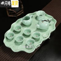 三维工匠整套陶瓷青瓷茶盘自动懒人茶具冲泡茶器茶壶茶杯茶宠家用简约套装 青瓷茶壶茶具荷花茶盘 11件