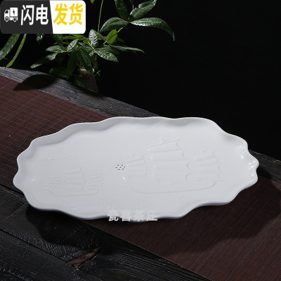 三维工匠整套陶瓷青瓷茶盘自动懒人茶具冲泡茶器茶壶茶杯茶宠家用简约套装 白瓷帆船茶盘 11件
