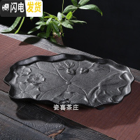 三维工匠整套陶瓷青瓷茶盘自动懒人茶具冲泡茶器茶壶茶杯茶宠家用简约套装 黑陶荷花茶盘 11件