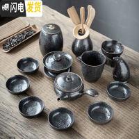 三维工匠建盏功夫茶具套装家用陶瓷办公会客泡茶器简约德化茶壶 送花瓶-铁锈釉-《盖碗+侧把壶+茶宠+六君子+茶叶罐》14件