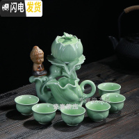 三维工匠整套陶瓷青瓷茶盘自动懒人茶具冲泡茶器茶壶茶杯茶宠家用简约套装 青瓷莲花自动茶具 11件