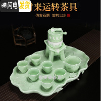 三维工匠整套陶瓷青瓷茶盘自动懒人茶具冲泡茶器茶壶茶杯茶宠家用简约套装 青瓷石磨雪花茶具荷花茶盘 11件