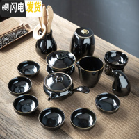 三维工匠建盏功夫茶具套装家用陶瓷办公会客泡茶器简约德化茶壶 送花瓶-乌金釉-《盖碗+侧把壶+茶宠+六君子+茶叶罐》14件