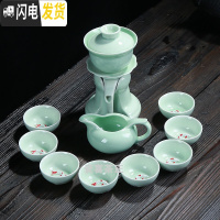 三维工匠整套陶瓷青瓷茶盘自动懒人茶具冲泡茶器茶壶茶杯茶宠家用简约套装 青瓷石磨自动茶具 11件