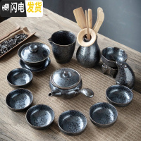 三维工匠建盏功夫茶具套装家用陶瓷办公会客泡茶器简约德化茶壶盖碗喝 送花瓶-铁锈釉-《盖碗+侧把壶+茶宠+六君子》13件套