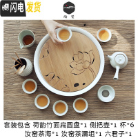 三维工匠家用汝窑功夫茶具茶杯陶瓷干泡茶盘托套装组日式简约办公室小茶台 荷韵扁圆+侧把壶