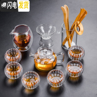 三维工匠透明玻璃茶具套装带茶盘家用日式简约功夫茶杯双层喝茶泡 11件套玻璃手执壶+6个(花形)双层杯+公杯+茶漏+六君子