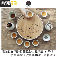 三维工匠家用汝窑功夫茶具茶杯陶瓷干泡茶盘托套装组日式简约办公室小茶台 荷韵竹盘+提梁壶