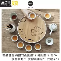 三维工匠家用汝窑功夫茶具茶杯陶瓷干泡茶盘托套装组日式简约办公室小茶台 荷韵竹盘+侧把壶