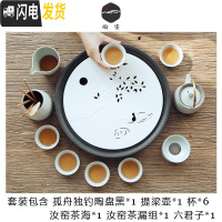 三维工匠家用汝窑功夫茶具茶杯陶瓷干泡茶盘托套装组日式简约办公室小茶台 孤舟陶盘黑+提梁壶