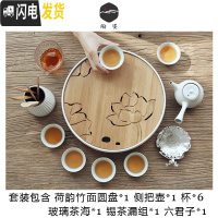 三维工匠家用汝窑功夫茶具茶杯陶瓷干泡茶盘托套装组日式简约办公室小茶台 荷韵竹盘+侧把壶(混搭)