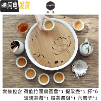 三维工匠家用汝窑功夫茶具茶杯陶瓷干泡茶盘托套装组日式简约办公室小茶台 荷韵扁圆+提梁壶(混搭)