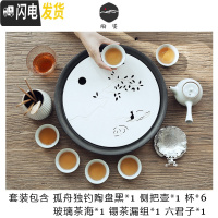 三维工匠家用汝窑功夫茶具茶杯陶瓷干泡茶盘托套装组日式简约办公室小茶台 孤舟陶盘黑+侧把壶(混搭)