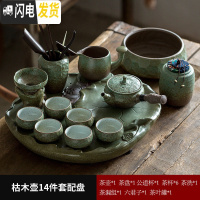 三维工匠日式复古简约功夫茶具套装 莲花茶盘小茶台 泡茶壶套装家用礼盒装 窑变枯木壶套装+莲盘+六君子+茶洗+茶罐14件