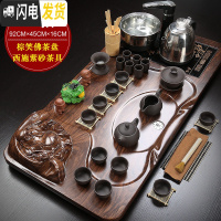 三维工匠整套茶具茶道套装紫砂陶瓷功夫茶具全自动上水茶盘茶台家用 09棕笑佛西施紫砂自动黑 30件