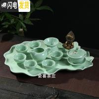 三维工匠整套陶瓷青瓷茶盘自动懒人茶具冲泡茶器茶壶茶杯茶宠家用简约套装 青瓷盖碗茶具荷花茶宠茶盘 11件