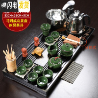 三维工匠整套茶具茶道套装紫砂陶瓷功夫茶具全自动上水茶盘茶台家用 04马盘冰裂绿自动黑 30件