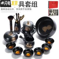 三维工匠半自动茶具套装懒人办公家用建盏描金茶杯盖碗侧把茶壶整套 黑釉双叶自动茶具大套组12头