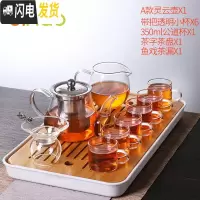 三维工匠玻璃茶具套装功夫茶杯透明简约现代日式可高温喝红 茶字茶盘+灵云A款壶550+6个品茗杯+公道杯+茶漏 10件