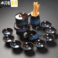 三维工匠懒人半全自动创意石磨盘功夫泡茶器冰裂紫砂茶具套装家用陶瓷茶壶 窑变蓝沙金釉自动茶具8杯+茶道
