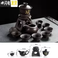 三维工匠懒人半全自动创意石磨盘功夫泡茶器冰裂紫砂茶具套装家用陶瓷茶壶 黑紫沙喜上眉梢自动茶具