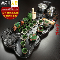 三维工匠整套茶具茶道套装紫砂陶瓷功夫茶具全自动上水茶盘茶台家用 20分体黑双龙浮雕冰裂自动黑 30件