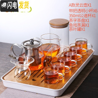 三维工匠玻璃茶具套装功夫茶杯透明简约现代日式可高温 茶字茶盘+灵云A款壶550+6个品茗杯+公道杯+茶漏+玻 10件