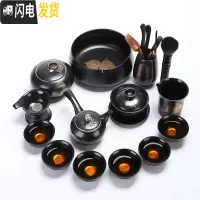 三维工匠半自动茶具套装懒人办公家用建盏描金茶杯盖碗侧把茶壶整套 黑釉双叶茶具套组(14头)