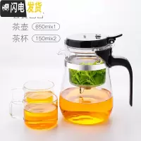 三维工匠飘逸杯泡茶壶茶水分离冲茶器过滤沏茶杯家用玻璃茶壶茶具套装 650茶壶(送2杯)