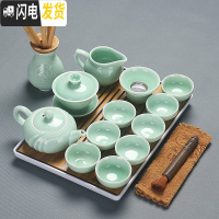 三维工匠青瓷功夫茶具套装陶瓷家用盖碗茶壶茶杯小套办公简约茶道茶艺整套 16头青瓷套白色长方盘碗壶六笔巾安全包装无鱼