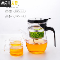 三维工匠飘逸杯泡茶壶茶水分离冲茶器过滤沏茶杯家用玻璃茶壶茶具套装 长壶嘴650茶壶(送2杯)