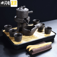 三维工匠懒人半全自动创意石磨盘功夫泡茶器冰裂紫砂茶具套装家用陶瓷茶壶 黑紫砂事事如意自动茶具配茶盘