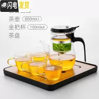 三维工匠飘逸杯泡茶壶茶水分离冲茶器过滤沏茶杯家用玻璃茶壶茶具套装 长嘴壶650配茶盘+4只金色把锤纹小杯