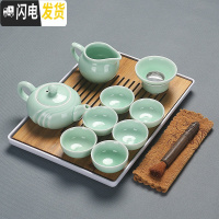三维工匠青瓷功夫茶具套装陶瓷家用盖碗茶壶茶杯小套办公简约茶道茶艺整套 12头青瓷西施壶套白色长方盘笔巾安全包装无鱼