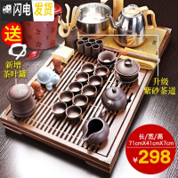 三维工匠茶具套装家用功夫茶台办公室全自动一体茶盘整套泡茶茶道喝茶 鹤池茶盘+黄博紫砂A配件 23件