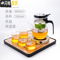 三维工匠飘逸杯泡茶壶茶水分离冲茶器过滤沏茶杯家用玻璃茶壶茶具套装 长壶嘴650配茶盘+保温座+4杯
