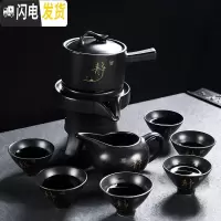 三维工匠懒人半全自动创意石磨盘功夫泡茶器冰裂紫砂茶具套装家用陶瓷茶壶 静字黑釉自动茶具6杯