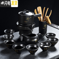 三维工匠懒人半全自动创意石磨盘功夫泡茶器冰裂紫砂茶具套装家用陶瓷茶壶 静字黑釉自动茶具8杯+茶道