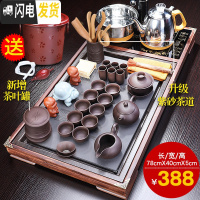 三维工匠茶具套装家用功夫茶台办公室全自动一体茶盘整套泡茶茶道喝茶 鸿福茶盘+黄博紫砂A配件 23件