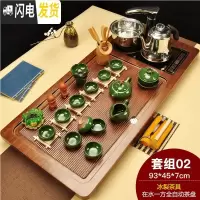 三维工匠整套全自动茶具套装家用泡茶简约功夫实木茶盘电磁炉茶壶茶杯 02在水一方冰裂黑色全自动 39件