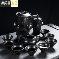 三维工匠懒人半全自动创意石磨盘功夫泡茶器冰裂紫砂茶具套装家用陶瓷茶壶 静字黑釉自动茶具8杯+茶叶罐