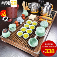 三维工匠茶具套装家用功夫茶台办公室全自动一体茶盘整套泡茶茶道喝茶 鹤池茶盘+青瓷鲤鱼B配件 23件