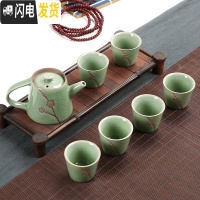 三维工匠陶瓷家用紫砂半自动简约功夫茶具茶杯茶壶小套装配件日式泡茶器C 7头哥窑浮雕梅花-绿色